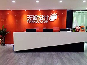 兰州天琥设计培训学校
